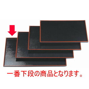 ~ zڒ~V5 mXbvH [45.7 x 31.7 x 1.5cm] ABS (7-51-5) | ~ g[ gC ڂ H Ɩp zV v[g Mtg j o j JXj ސEj 