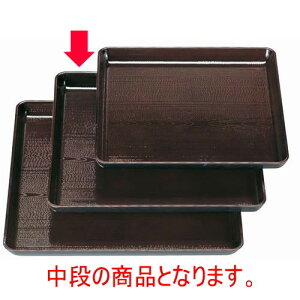 ~ ϔMVؖڊp~1 [33.5 x 33.5 x 2.6cm] ϔMABS H@ (7-56-7) | ~ g[ gC ڂ H Ɩp zV v[g Mtg j o j JXj ސEj 