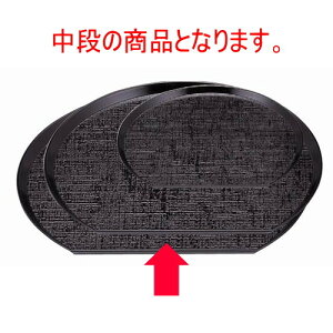 ���~ �z�ڔ����~����1�� [33.3 x 28.9 x 1.8cm] ABS���� (7-79-6) | ���~ �g���[ �g���C ���ڂ� �H�� �Ɩ��p �z�V �v���[���g �M�t�g �����j�� �����o�� ���j�� �J�X�j�� �ސE�j�� ���Ƃ��� ���˕� ����