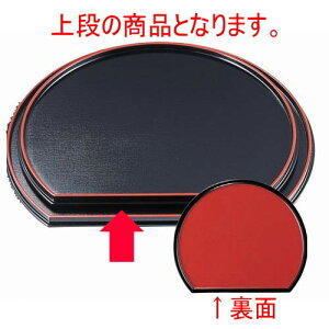 ~ zڗʖ~zړV/zڟ2 [36.1 x 30.5 x 1.8cm] ABS (7-76-6) | ~ g[ gC ڂ H Ɩp zV v[g Mtg j o j JXj ސEj