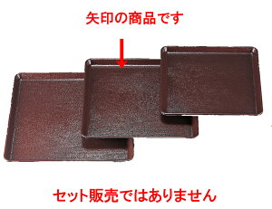 ~ ϔMPLp~^^L1 mXbvH [34 x 34 x 2cm] FRP H@ (7-91-5) | ~ g[ gC ڂ H Ɩp zV v[g Mtg j o j JXj