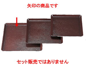 ~ ϔMPLp~^^L2 mXbvH [37 x 37 x 2cm] FRP H@ (7-91-5) | ~ g[ gC ڂ H Ɩp zV v[g Mtg j o j JXj