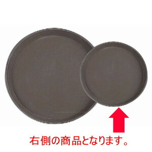 ~ Luۃg[uE28cm [27.9 x 2cm] FRP H@ (7-107-8) | ~ g[ gC ڂ H Ɩp zV v[g Mtg j o j JXj ސEj 