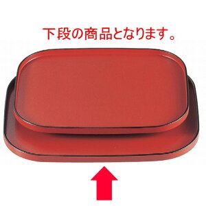 ~ 肭~銣V0 [29.8 x 23 x 1.5cm] ABS (7-112-10) | ~ g[ gC ڂ H Ɩp zV v[g Mtg j o j JXj ސEj Ƃ 