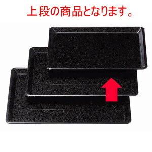 ~ ϔMΕt~p[2 mXbvH @ [36.4 x 28 x 2cm] ϔMABS H@ (7-88-6) y  aH HX Ɩpz