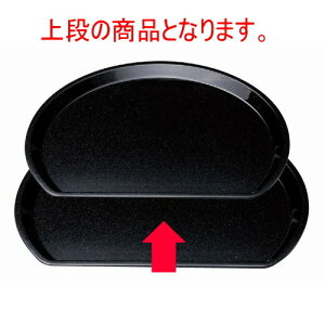 ~ H~ubNp[2 [38.3 x 31.8 x 1.7cm] ABS (7-80-1) | ~ g[ gC ڂ H Ɩp zV v[g Mtg j o j JXj ސEj Ƃ 