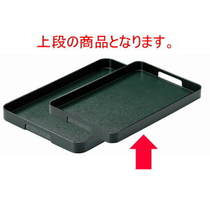 ^і~ ^і~O[ΖړV2 mXbvH [36.2 x 24.1 x 3.3cm] ABS (7-120-6) | ~ g[ gC ڂ H Ɩp zV v[g Mtg j o j JXj 