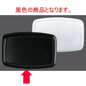 ~ g[ubN [25.9 x 17.5 x 1.6cm] Md(~܂̓A) (7-110-1) | ~ g[ gC ڂ H Ɩp zV v[g Mtg j o j JX