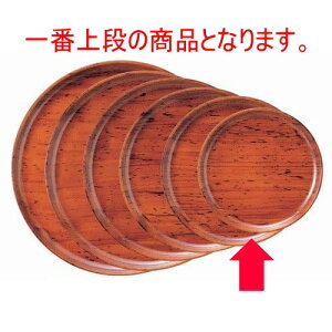 ~ ۖ~ȍіړh7.5 mXbvH [22.4 x 1.9cm] ABS (7-81-2) | ~ g[ gC ڂ H Ɩp zV v[g Mtg j o j JXj ސEj Ƃ