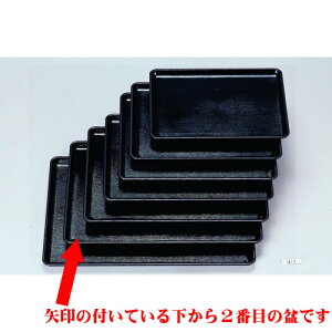 ���~ �P���L��Ȗ~����5�� [45.4 x 31.6 x 2cm] ABS���� (7-39-2) | ���~ �g���[ �g���C ���ڂ� �H�� �Ɩ��p �z�V �v���[���g �M�t�g �����j�� �����o�� ���j�� �J�X�j�� �ސE�j�� ���Ƃ��� ���˕� ����