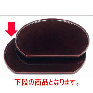 ~ ^CRۖ~h3 SSh mXbvH [39.3 x 34.3 x 1.8cm] ABS (7-77-2) | ~ g[ gC ڂ H Ɩp zV v[g Mtg j o j JXj 