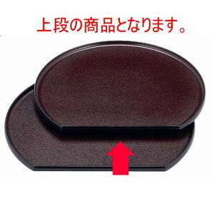 ~ ^CRۖ~Ζڎ2 n-hh [36.2 x 31.6 x 1.8cm] ABS (7-77-3) | ~ g[ gC ڂ H Ɩp zV v[g Mtg j o j JXj ސEj 