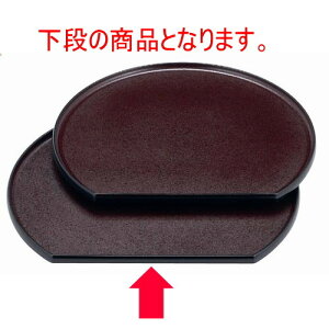 ~ ^CRۖ~Ζڎ3 n-hh [39.3 x 34.3 x 1.8cm] ABS (7-77-3) | ~ g[ gC ڂ H Ɩp zV v[g Mtg j o j JXj ސEj 