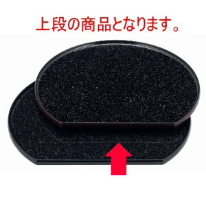 ~ ^CRۖ~╽ڟ2 [36.2 x 31.6 x 1.8cm] ABS (7-77-4) | ~ g[ gC ڂ H Ɩp zV v[g Mtg j o j JXj ސEj Ƃ
