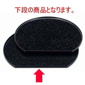 ~ ^CRۖ~╽ڟ3 [39.3 x 34.3 x 1.8cm] ABS (7-77-4) | ~ g[ gC ڂ H Ɩp zV v[g Mtg j o j JXj ސEj Ƃ