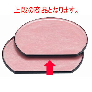 ~ ^CRۖ~sN_2 [36.2 x 31.6 x 1.8cm] ABS (7-77-5) | ~ g[ gC ڂ H Ɩp zV v[g Mtg j o j JXj ސEj 