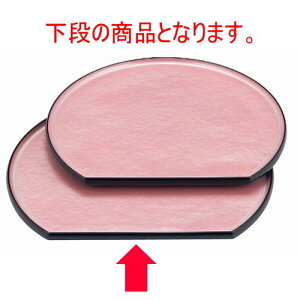 ~ ^CRۖ~sN_3 [39.3 x 34.3 x 1.8cm] ABS (7-77-5) | ~ g[ gC ڂ H Ɩp zV v[g Mtg j o j JXj ސEj 