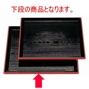 ~ xmp~ؖړV0 mXbvH [30 x 30 x 1.8cm] ABS (7-57-2) | ~ g[ gC ڂ H Ɩp zV v[g Mtg j o j JXj ސEj 
