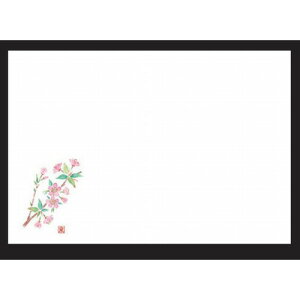 a}bg 3a~}bg(100P)(3 4) [38 x 26cm] ㎿ (7-147-3) y  aH HX Ɩpz