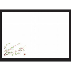 a}bg 3a~}bg(100P)L(3 4) [38 x 26cm] ㎿ (7-147-4) | `}bg ΃}bg   lC H Ɩp HX JtF    킢