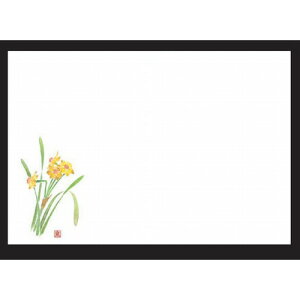 a}bg 3a~}bg(100P)(12 4) [38 x 26cm] ㎿ (7-148-7) | `}bg ΃}bg   lC H Ɩp HX JtF    킢