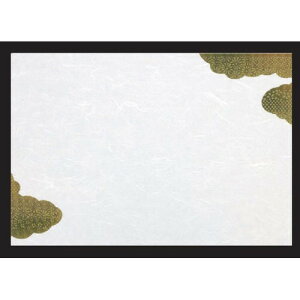 a}bg 3a~}bg(100P)_і [38 x 26cm] _ (7-154-8) | `}bg ΃}bg   lC H Ɩp HX JtF    킢 