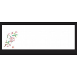 u}bg u}bg(100P)(3 4) [38 x 13cm] ㎿ (7-160-3) | u u ͂  Jg[ H Ɩp HX JtF    킢  Mtg v[g