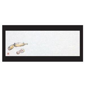 u}bg u}bg(100P)@(9 2) [38 x 13cm] _ (7-164-9) | u u ͂  Jg[ H Ɩp HX JtF    킢  Mtg v[