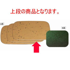 ~ ~VF/O[p[2.5 [38 x 27.5 x 0.5cm] ABS (7-68-4) | ~ g[ gC ڂ H Ɩp zV v[g Mtg j o j JXj ސEj 