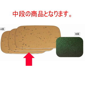 ~ ~VF/O[p[3.5 [40.8 x 30.5 x 0.5cm] ABS (7-68-4) | ~ g[ gC ڂ H Ɩp zV v[g Mtg j o j JXj ސEj 