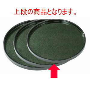 ~ ۖ~O[p[8 mXbvH [23.8 x 1.8cm] ABS (7-82-4) | ~ g[ gC ڂ H Ɩp zV v[g Mtg j o j JXj ސEj 