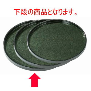 ~ ۖ~O[p[0 mXbvH [29.8 x 1.8cm] ABS (7-82-4) | ~ g[ gC ڂ H Ɩp zV v[g Mtg j o j JXj ސEj 