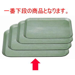 ~ ϔMg[O[_45cm mXbvH @ [45.2 x 34.7 x 2cm] ϔMABS H@ (7-88-3) y  aH HX Ɩpz