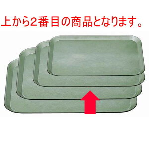 ~ ϔMg[O[_41cm mXbvH @ [41 x 29.8 x 2cm] ϔMABS H@ (7-88-3) y  aH HX Ɩpz