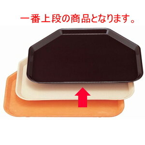 ~ Zpg[uE [45 x 33.9 x 2cm] |vs H@ (7-108-6) | ~ g[ gC ڂ H Ɩp zV v[g Mtg j o j JXj ސEj 