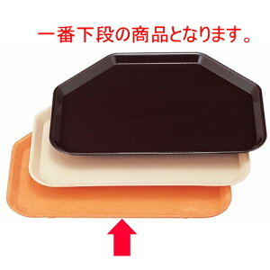 ~ Zpg[IW [45 x 33.9 x 2cm] |vs H@ (7-108-6) | ~ g[ gC ڂ H Ɩp zV v[g Mtg j o j JXj ސEj 