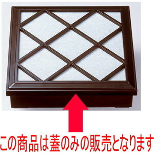 ԓ 8.5ԓpqW [26 x 26 x 2cm E25 x 25 cm] ABS (7-329-12) | ԓ ٓ  U   lC H Ɩp HX JtF    킢  Mtg 