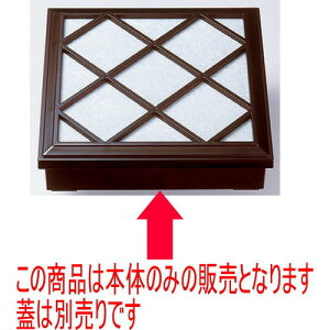 ԓ 8.5Vzڏԓgh [24.5 x 24.5 x 5.8 cm] ABS (7-329-13) | ԓ ٓ  U   lC H Ɩp HX JtF    킢  Mtg v