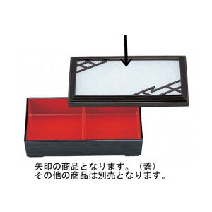 ԓ wMڏԓpqW [25.3 x 13.5 x 2.1cm] ABS (7-330-19) | ԓ ٓ  U   lC H Ɩp HX JtF    킢  Mtg v[