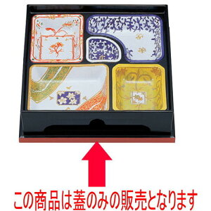 ԓ 8.5j[ʔԓpWzڟ [25.6 x 25.6 x 1.6cm] ABS (7-333-11) y  aH HX Ɩpz