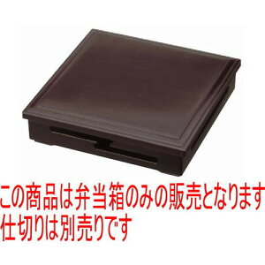 ԓ 8.5ԓVh(dؕ) [26 x 26 x 6.5cm] ABS (7-351-2) | ԓ ٓ  U   lC H Ɩp HX JtF    킢  Mtg 