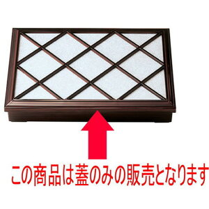 ԓ 3菼ԓpqW [38.2 x 26.5 x 2cm E37.5 x 25.8cm] ABS (7-329-3) | ԓ ٓ  U   lC H Ɩp HX JtF    킢 