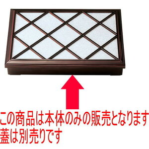 ԓ 3؏ԓhg [37 x 25.3 x 5.8cm] ABS (7-329-4) | ԓ ٓ  U   lC H Ɩp HX JtF    킢  Mtg v