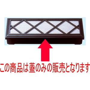 ԓ ٓpqW [37.3 x 13.6 x 2cm E36.4 x 12.7cm] ABS (7-329-17) | ԓ ٓ  U   lC H Ɩp HX JtF    킢  Mt