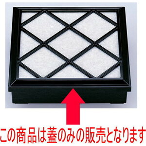 ԓ 8.5ԓpqW [26 x 26 x 2cm E25 x 25 cm] ABS (7-329-9) | ԓ ٓ  U   lC H Ɩp HX JtF    킢  Mtg 