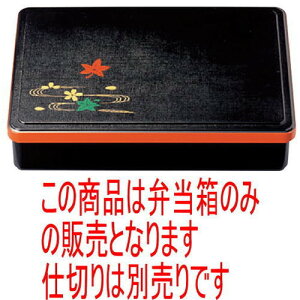 ԓ 0ۏԓtH(dؕ) [30.8 x 21.8 x 6.5cm] ABS (7-332-14) | ԓ ٓ  U   lC H Ɩp HX JtF    킢  