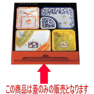 ԓ 8.5j[ʔԓpWz [25.6 x 25.6 x 1.6cm] ABS (7-333-13) | ԓ ٓ  U   lC H Ɩp HX JtF    킢  Mtg 