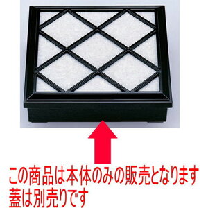 ԓ 8.5ؖڏԓg [24.5 x 24.5 x 5.9 cm] ABS (7-329-10) | ԓ ٓ  U   lC H Ɩp HX JtF    킢  Mtg v[g 