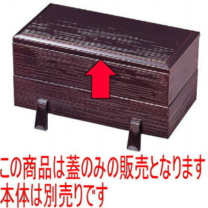 ԓ 퍑ԓphW [25.5 x 13.3 x 1.9cm] ABS (7-347-7) | ԓ ٓ  U   lC H Ɩp HX JtF    킢  Mtg v