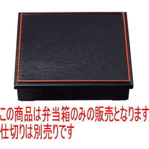 ԓ 8.5aؖڏԓV(dؕ) [25.9 x 25.9 x 6.6cm] ABS (7-349-11) | ԓ ٓ  U   lC H Ɩp HX JtF    킢  Mt